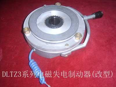 DLTZ3系列電磁失電制動器(改型)