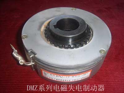 DMZ系列電磁失電制動器