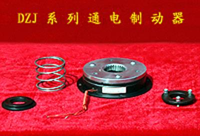 DZJ系列電磁制動(dòng)器